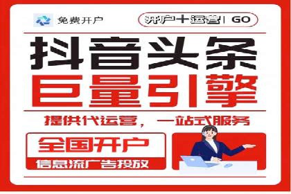 信息流广告优化实战：案例分析